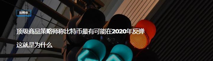 社区反馈称，比特币引发社区热议的简单介绍