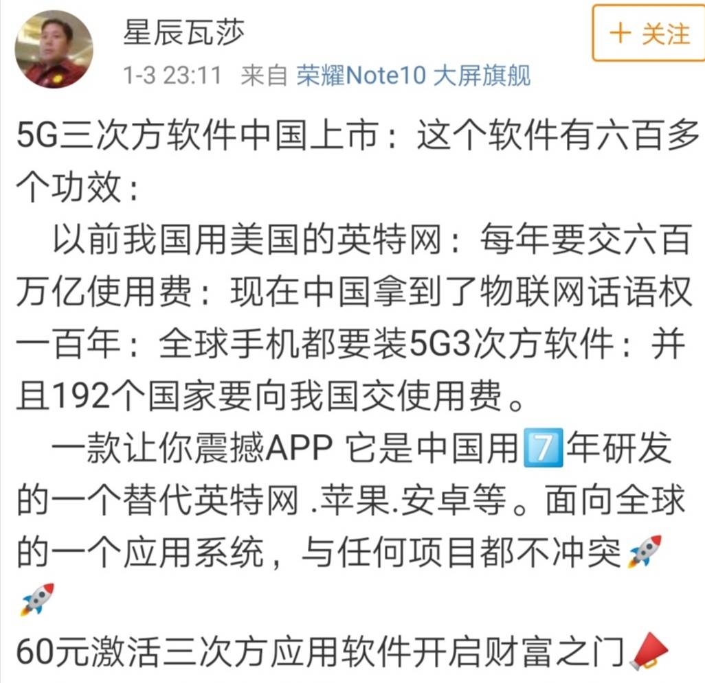 社区反馈称，比特币引发社区热议的简单介绍
