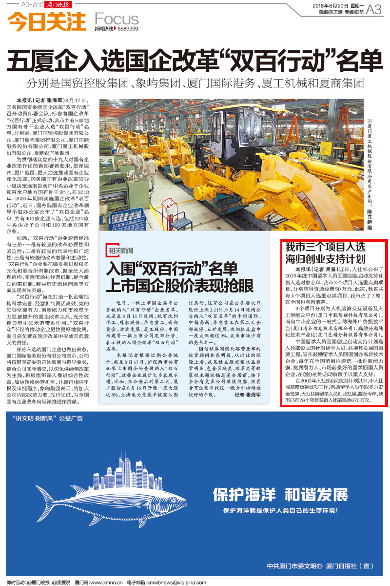 关于主流媒体报道，NFT政策监管趋严的信息