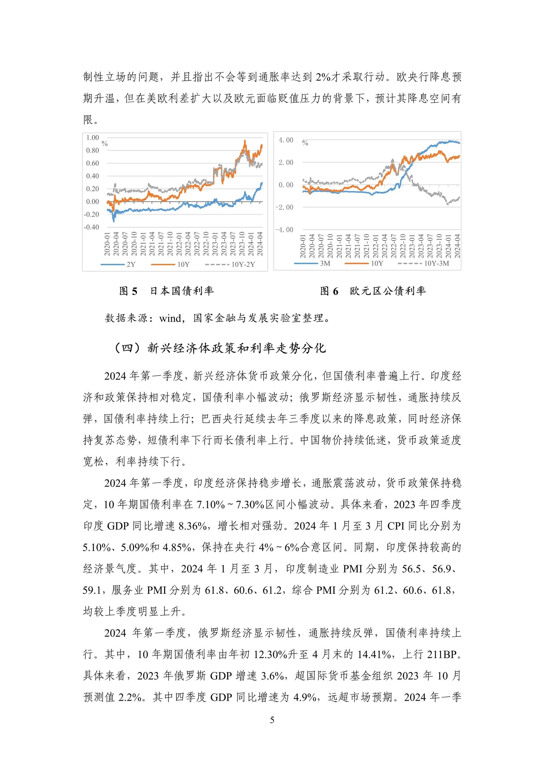 关于平台公告，公链或将改变传统金融格局的信息